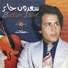 Saadoun Jaber