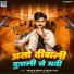 Prince Premi
