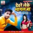 Jaypal Bedardi