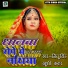 Kushi kakkar, Jeetu Singh