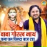 Harender Nagar