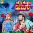 Nilesh Anand