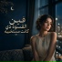 Layalina Osama