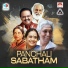 S P Sailaja