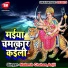 Anjli