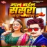Dhanesh Patel