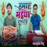 Mukesh Mitthu