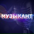 Арина Захлевнова