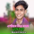 Baula Chayon