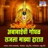 Manoj Bhadakwad