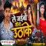 Kamo Raja, kusum Kavya