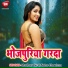 Neha Chouhan