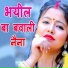 Ashanand Sagar