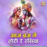 Tara Devi