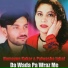 Hamayun Kakar, Palwasha Iqbal