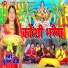 Poonam Devi
