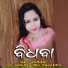 Sanju Mohanty
