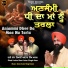 Dhadi Jatha Giani Avtar Singh Alam