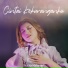 Nabila Maharani