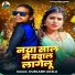 Durlabh Akela