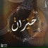 Badawy