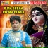 Jeet Das