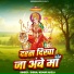 Dhiraj Kumar Akela