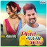 Shailesh Premi