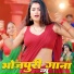 Aman Kumar