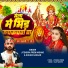 Jitendra Premi Nishad, Khushi Kakkar