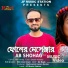 Ab Shohag