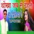 Aman yadav