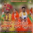 Ashok Marwadi