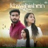 Anupama Jain, Jay Yadav