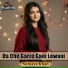 Sumaya Khan