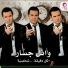LMMAH.CoM Wael Jasser