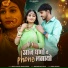 Bablu Ankiya, Rashmi Nishad