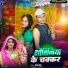 Princy Singh
