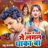 Prabhu Prajapati