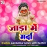 Nagendra Yadav, Appi Parthi