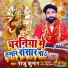 Raju Kumar