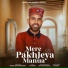 Vakeel singh bhardwaj