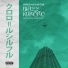 Biazz, AKS Prod