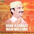 Munawar Mumtaz Molai