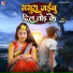 Ahmad Raj