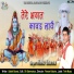 Rinku Sharma