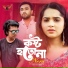 Yeasin Hossain Neru