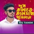 MS Tamim feat. GMS Shamim