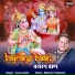 Anup Jalota