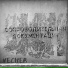 vecher